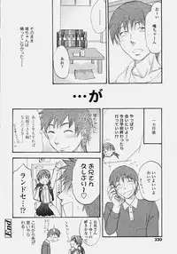 COMIC Tenma 2006-10