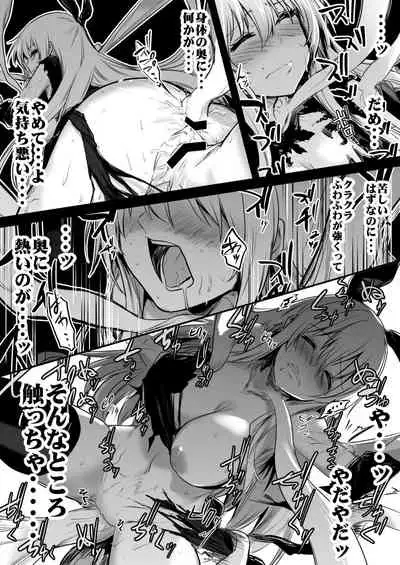 Boukensha-Chan