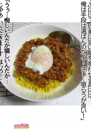 Kumi-chan wa Moto Bitch! Sex nochi Oishii Gohan♡ Ch. 1-16