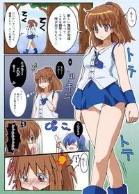 [Etigoya (tau)] Futa Puyo (Puyo Puyo)