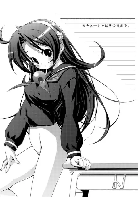 PSYZE Psycho Soldier Athena 2 seek + bonus