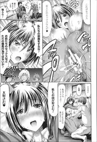 [Horitomo] Kininaru Anoko wa Monster Musume