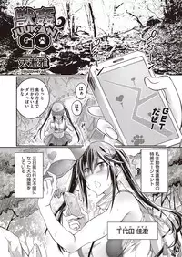 COMIC AUN 2017-02 [Digital]