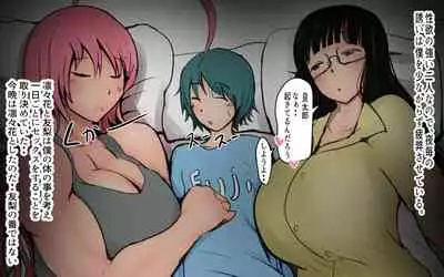 [Pal Maison] Me and My Two Senpai Part 2: Our Usual Night