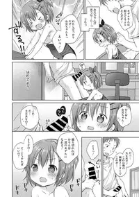 [Anthology] Little Girl Strike Vol. 3