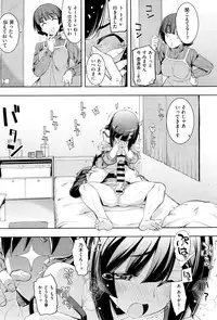 X-EROS（ゼロス）37