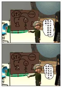 紧缚部(有条色狼汉化)