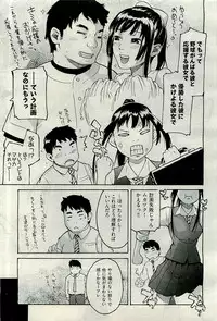 COMIC AUN 2009-11 Vol. 161