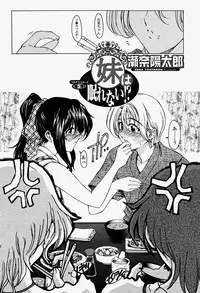 COMIC Momohime 2004-08