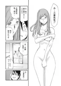 WEB Bazooka Vol. 17