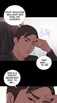 Girl Next Door Ch.1-29 (English) (Ongoing)