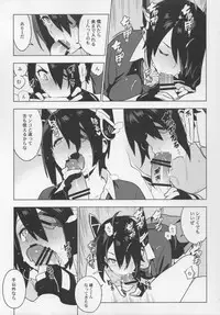 (Houraigekisen! Yo-i! 29Senme) [enuma elish (Yukimi)] PASSIVE SKILL (Kantai Collection -KanColle-)