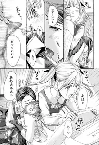 [Asagi Ryu] Seifuku Otome Sou [Digital]