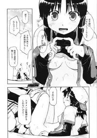 COMIC AUN 2009-03 Vol. 153