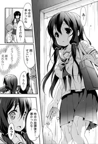 COMIC Mangekyo 2015-11