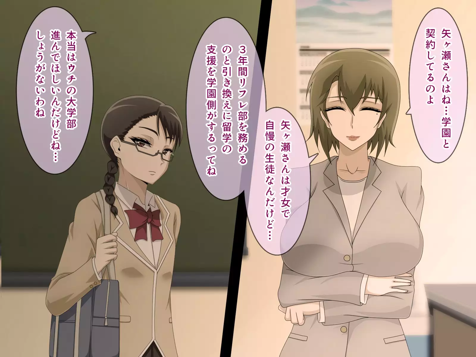 Shiritsu Harukawa Gakuen Rifure-bu ~Houkago Shasei Kaijo no Bukatsudou~