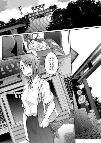 COMIC Mugen Tensei 2022-10