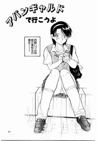 [Tenshinro Ryoichi] DigiCam Lovers - Digital Camera Lovers