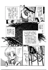 [Cremutsu Cule] Q's COMIC