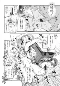 COMIC LO 2010-04 Vol. 73