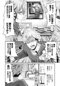 [Miyahara Ayumu] Kareshi Nante Iranai kedo Ecchi ga Shitai!