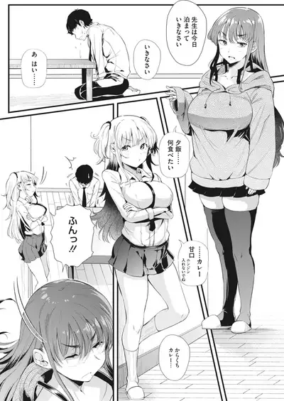 COMIC HOTMILK 2022-06