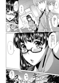 Canopri Comic 2012-03 Vol.17 [Digital]