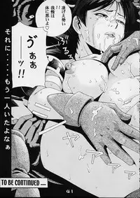 [Koutarou With T] GIRL POWER Vol.6 (ZOIDS)