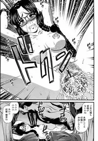 COMIC Momohime 2008-02