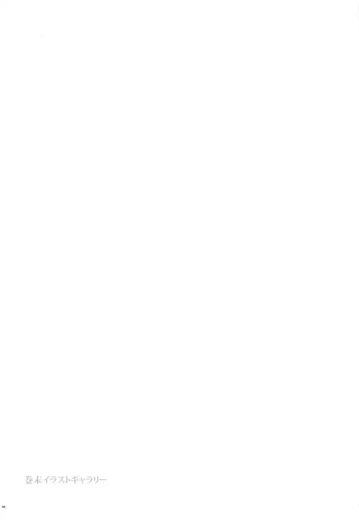 Mikan, Imouto, 16-sai. Soushuuhen