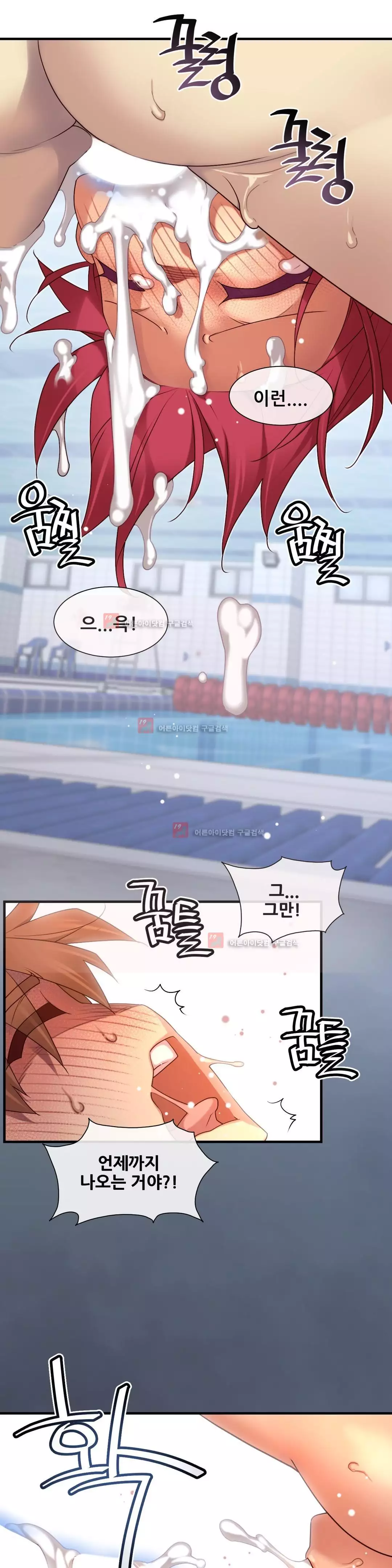 Master in My Dreams Ch.90-130