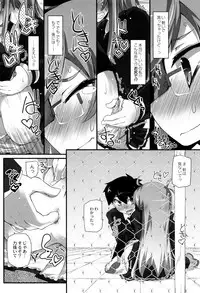 [Narumiya] Himitsu no Omorashizumu!