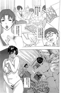 COMIC Kairakuten 2015-03
