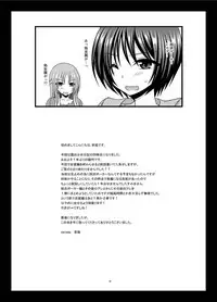 [valssu (Charu)] Roshutsu Shoujo Nikki 20 Satsume [Digital]