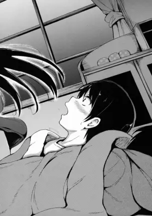 Fudeoro Sisters Ch. 2