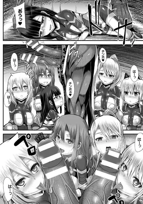 Tsuwamonodomo ga Yume no Ato