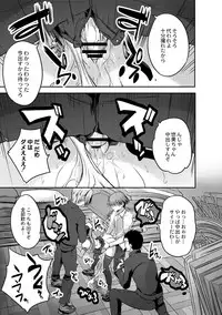 COMIC Reboot Vol. 02