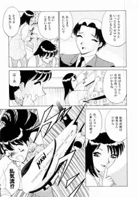 [Minami Tomoko, Kyon] F Girls