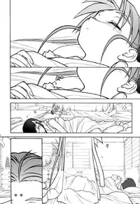 [bolze.] Ima ga Shun 2 (Tenchi Muyo!) [english]