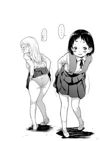 [Natsuki Kiyohito] Sotsugyou Shimashita. [Chinese]