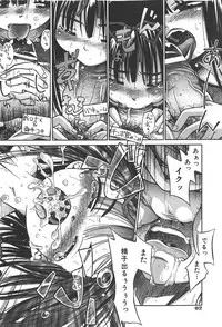 COMIC Shoujo Tengoku 2008-01