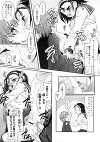 COMIC Megastore 2006-05