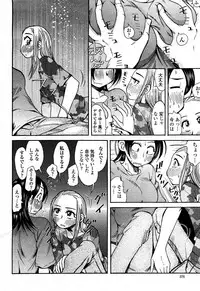 COMIC Momohime 2008-04