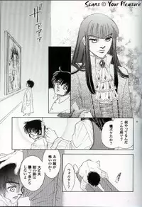 (C67) [Kita-Kasukabe Rohjinkai (Moto-ho)] Ja! Äundessen. 6 (Hellsing)