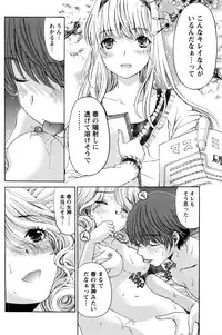 Monthly Vitaman 2016-05