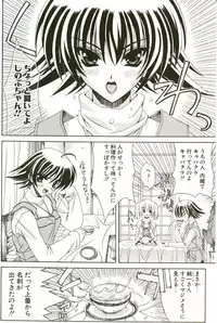 [Lapis Lazuli] Loving!