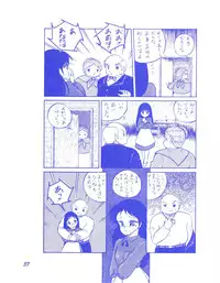 (C37) [Room No.201 (H・YOU)] BLUEBERRY JAM FINAL No.1 (Princess Sarah)