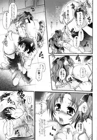 COMIC Tenma 2009-11