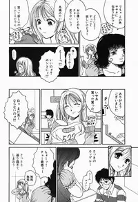 [Yagyuu Ryuu] Inwai Maihime Kurumi