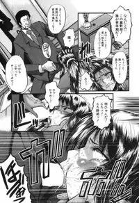 COMIC Mugen Tensei 2017-11 [Digital]